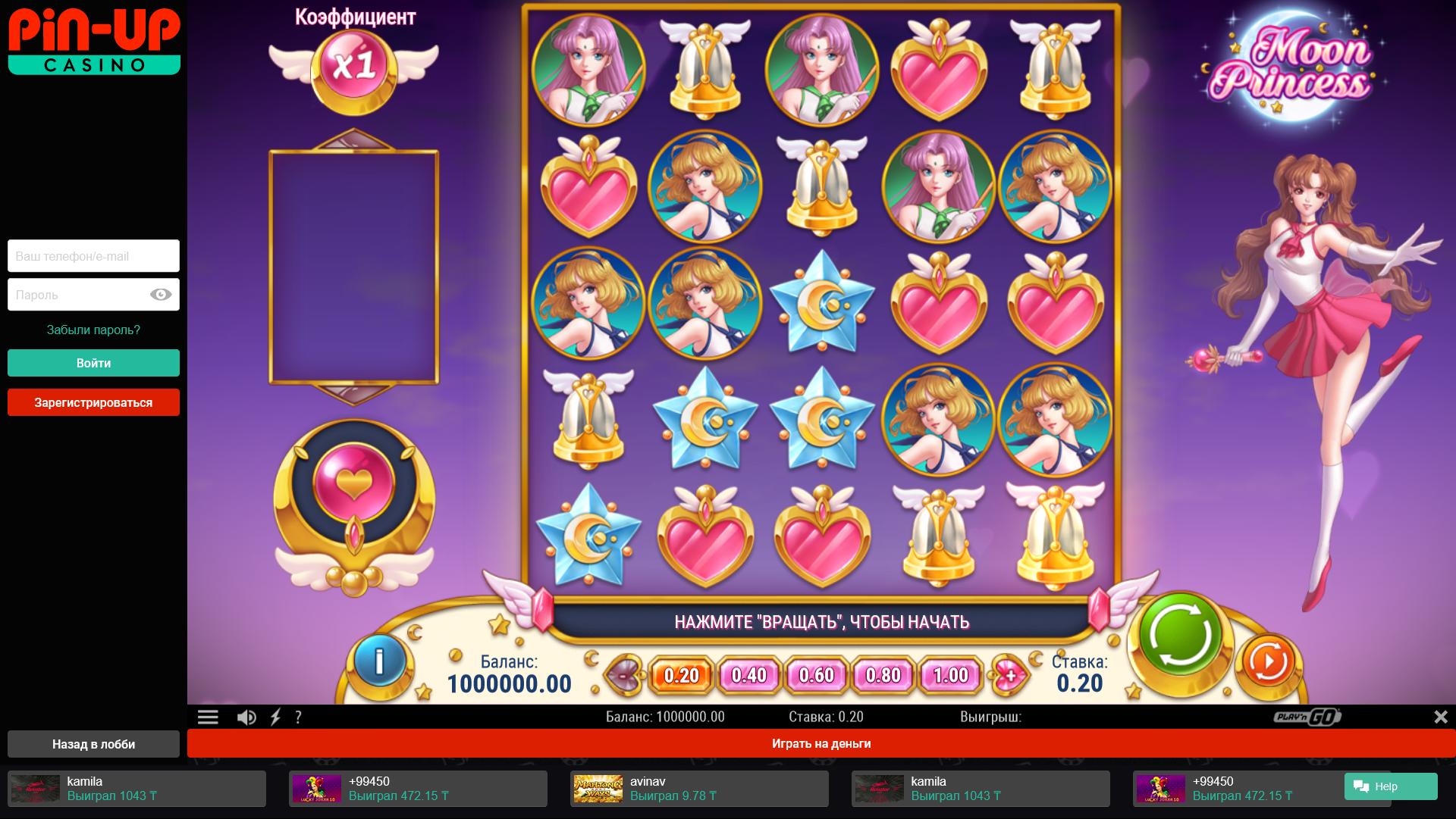 Демо Moon Princess в казино Pin-Up